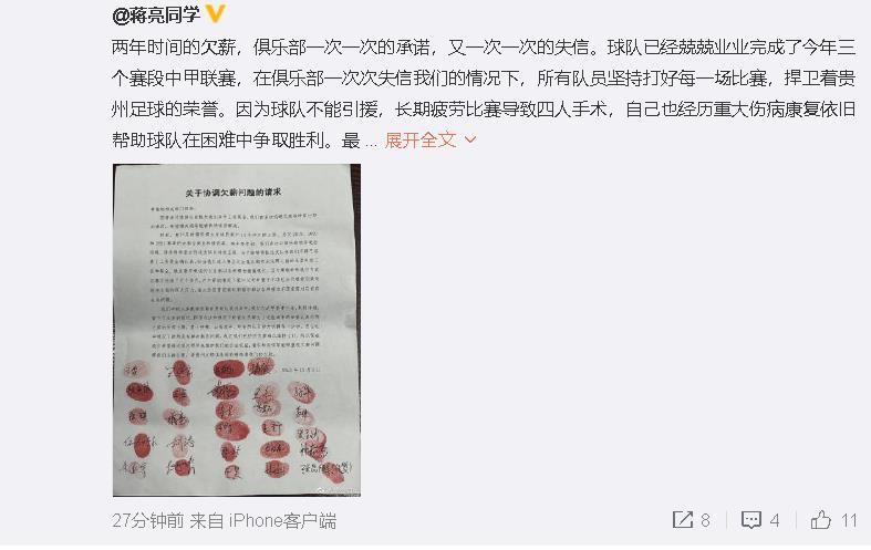 第64分钟，赖斯弧顶处迎球远射稍稍偏出。